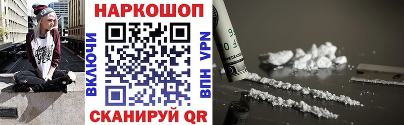 Какие есть наркотики Кострома ГАШ  Бошки Шишки  Меф 
