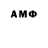 Amphetamine Розовый BlackFire 2011