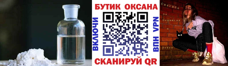 магазин продажи ссылка на мегу как зайти Бутират 99% Кострома