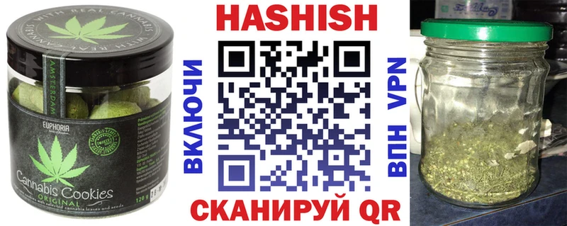 Печенье с ТГК конопля  нарко площадка какой сайт  Кострома  наркота 