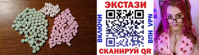 Экстази VHQ  Кострома 