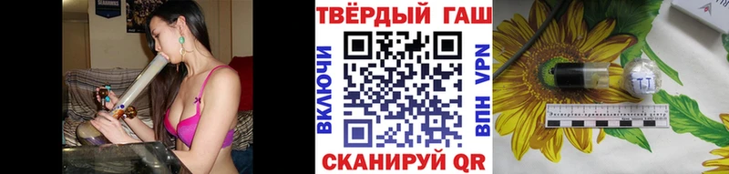 Гашиш Ice-O-Lator  купить   OMG ссылка  Кострома 