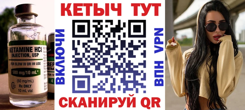 darknet какой сайт  Кострома  КЕТАМИН ketamine 