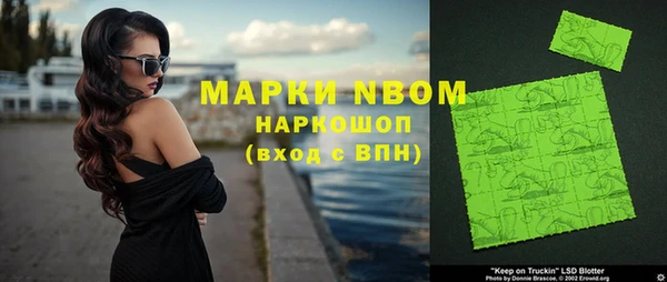 меф Наволоки