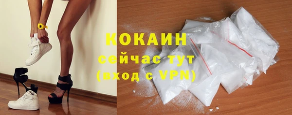 меф Наволоки