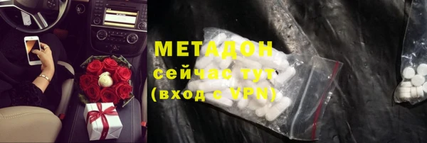 PSILOCYBIN Навашино