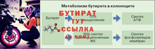 амфетамин Надым