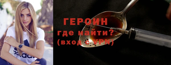 амфетамин Надым