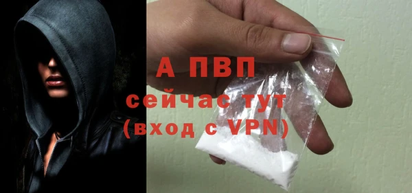меф Наволоки