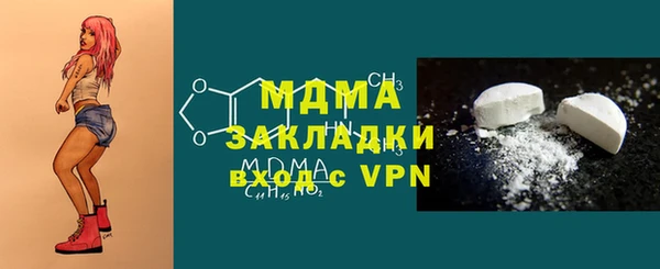 PSILOCYBIN Навашино
