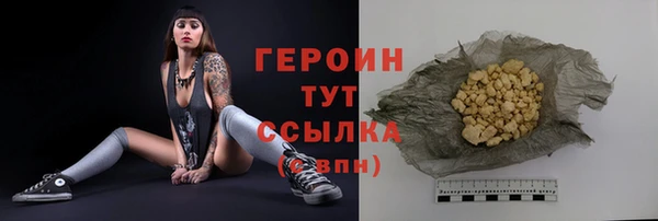 меф Наволоки