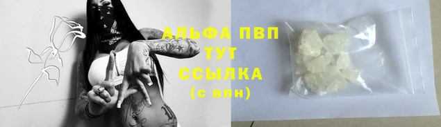 меф Наволоки