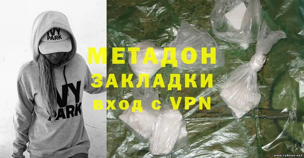 меф Наволоки