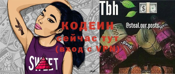 меф Наволоки