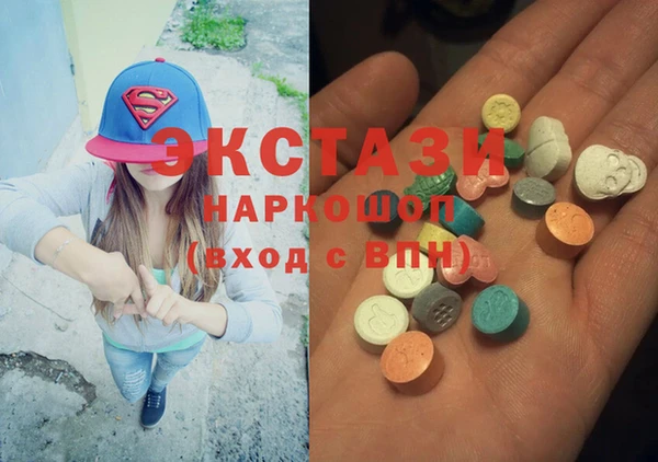 амфетамин Надым