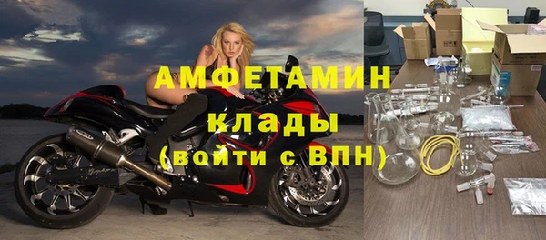 амфетамин Надым