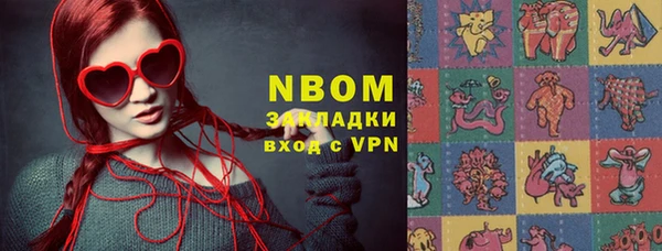меф Наволоки