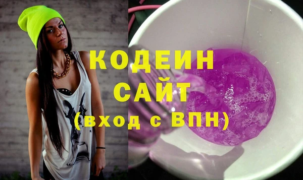 меф Наволоки