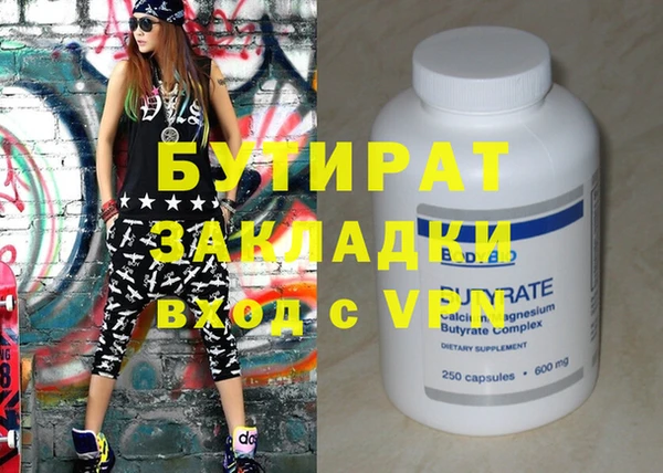 PSILOCYBIN Навашино