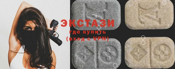 mdma Ачинск