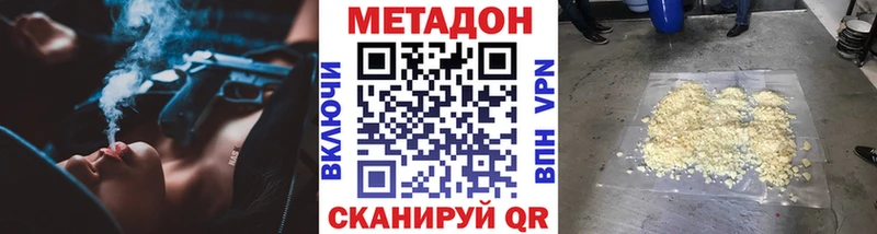 Метадон белоснежный  blacksprut как войти  Кострома 