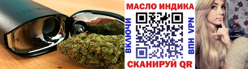 ТГК жижа  Кострома 